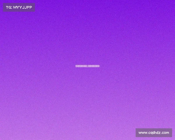 赛事组委会的作用,赛事组委会是什么